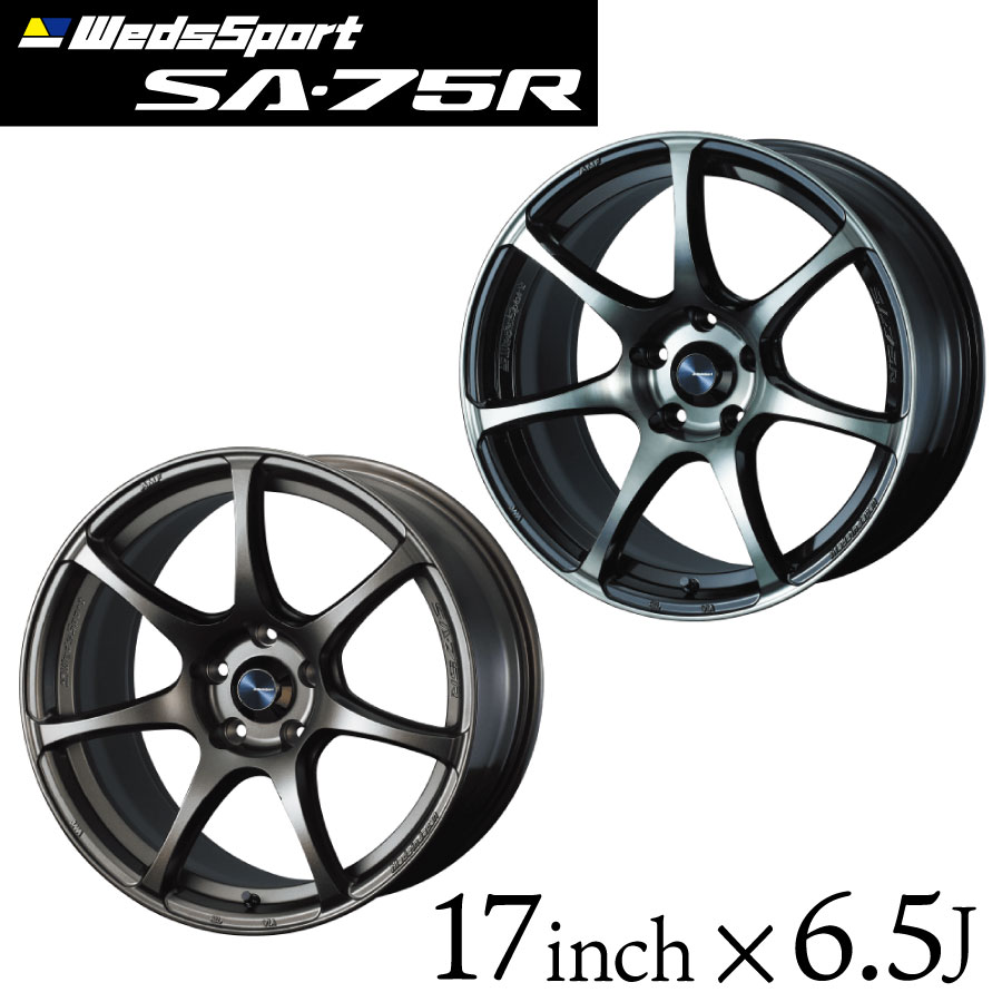 楽天市場】ウェッズスポーツ SA-75R 17インチ 7J インセット40