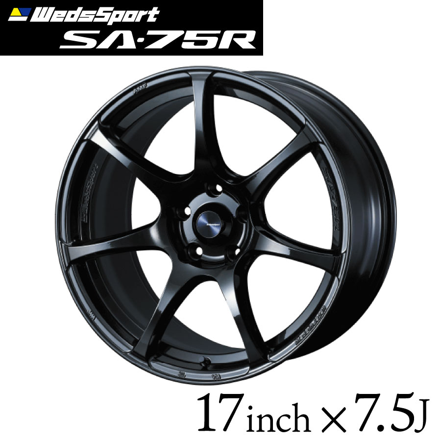 ウェッズスポーツ SA-75R 17インチ 7.5J インセット45/48 5穴 PCD 100 114.3 ハイパーブラッククリア WedsSport SA75R ウェッズ 単品 1本 代引き不可 かっこいい