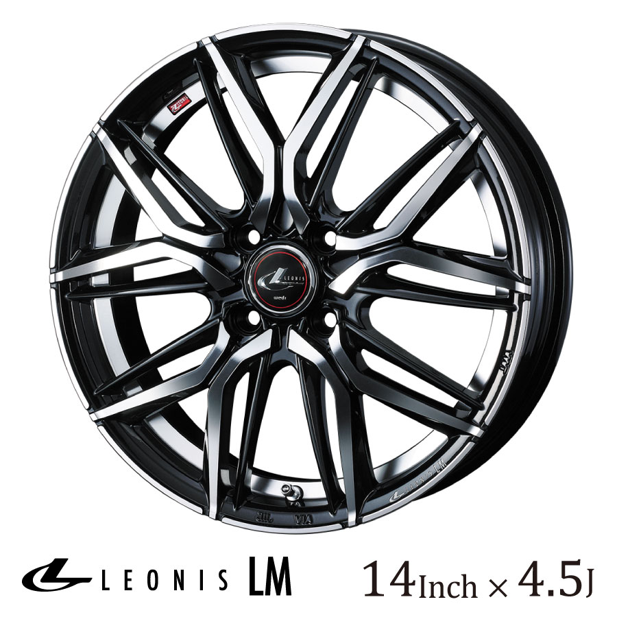 WEDS ウェッズ レオニス LM 14インチ 4.5J カラー:PBMC パールブラック ミラーカット LEONIS LM ホイール かっこいい ドレスアップ エルエム