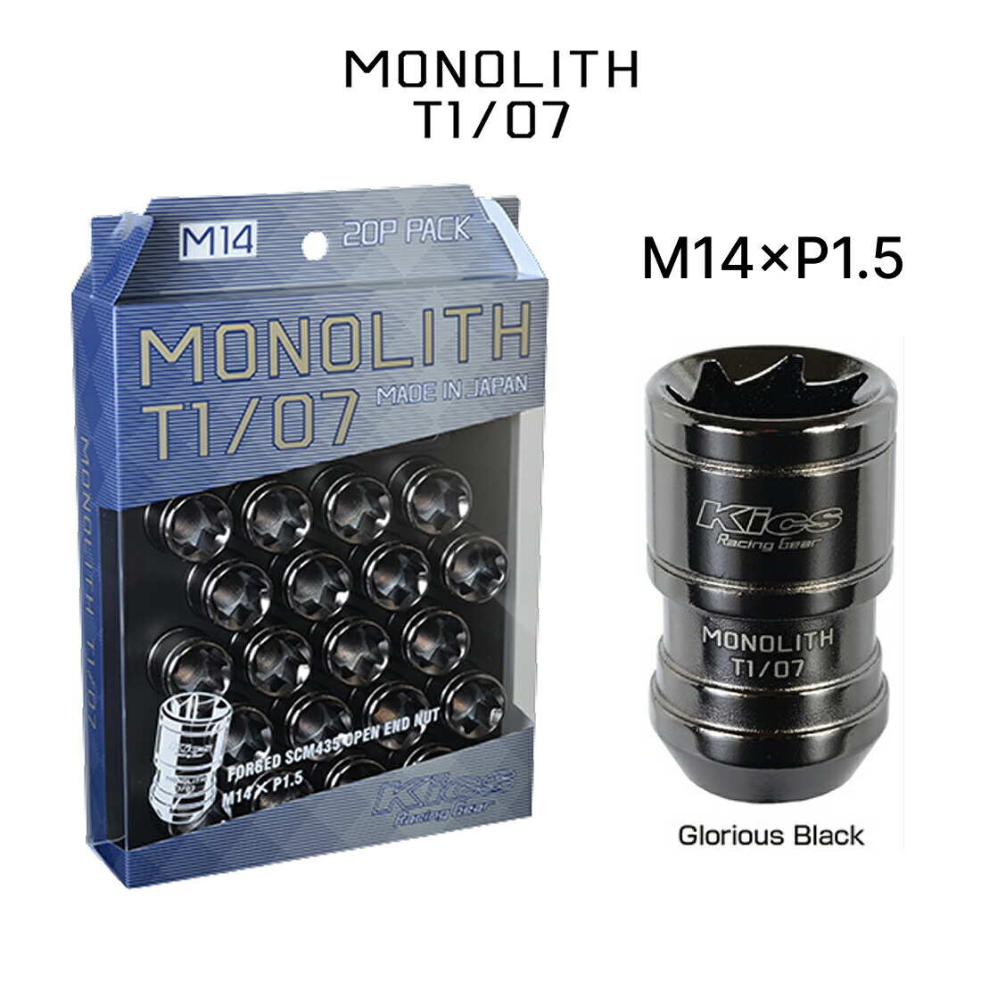 KYO-EI モノリス M14×P1.5 ロックナット MN04GK グロリアスブラック 20個入り×2箱 T1/07 キックス 21/22HEX 専用アダプター付属 ホイールナット 盗難防止 ドレスアップ アクセサリー クロモリ SCM435鍛造製 協永産業 Kics レーシングギア MONOLITH