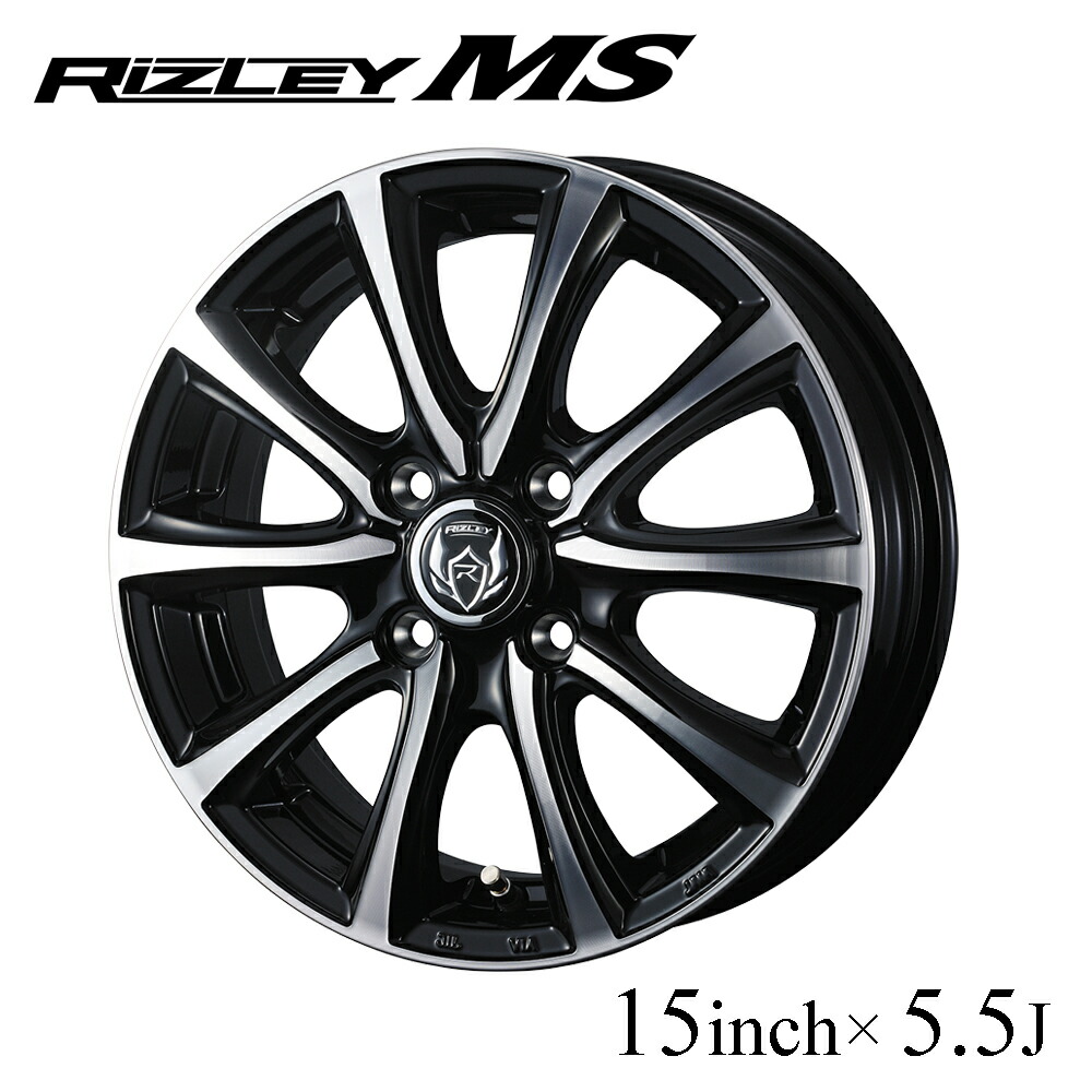 楽天市場】WEDS ホイール RIZLEY DI 15インチ 6.0J インセット43
