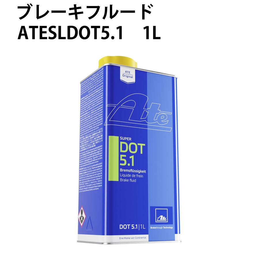 激安アウトレット ブレ キフル ド ｓｕｐｅｒｄｏｔ５ １ 1l 非吸湿性 ドライ沸点 265 ウェット沸点 180 Ate Idvn Com Vn