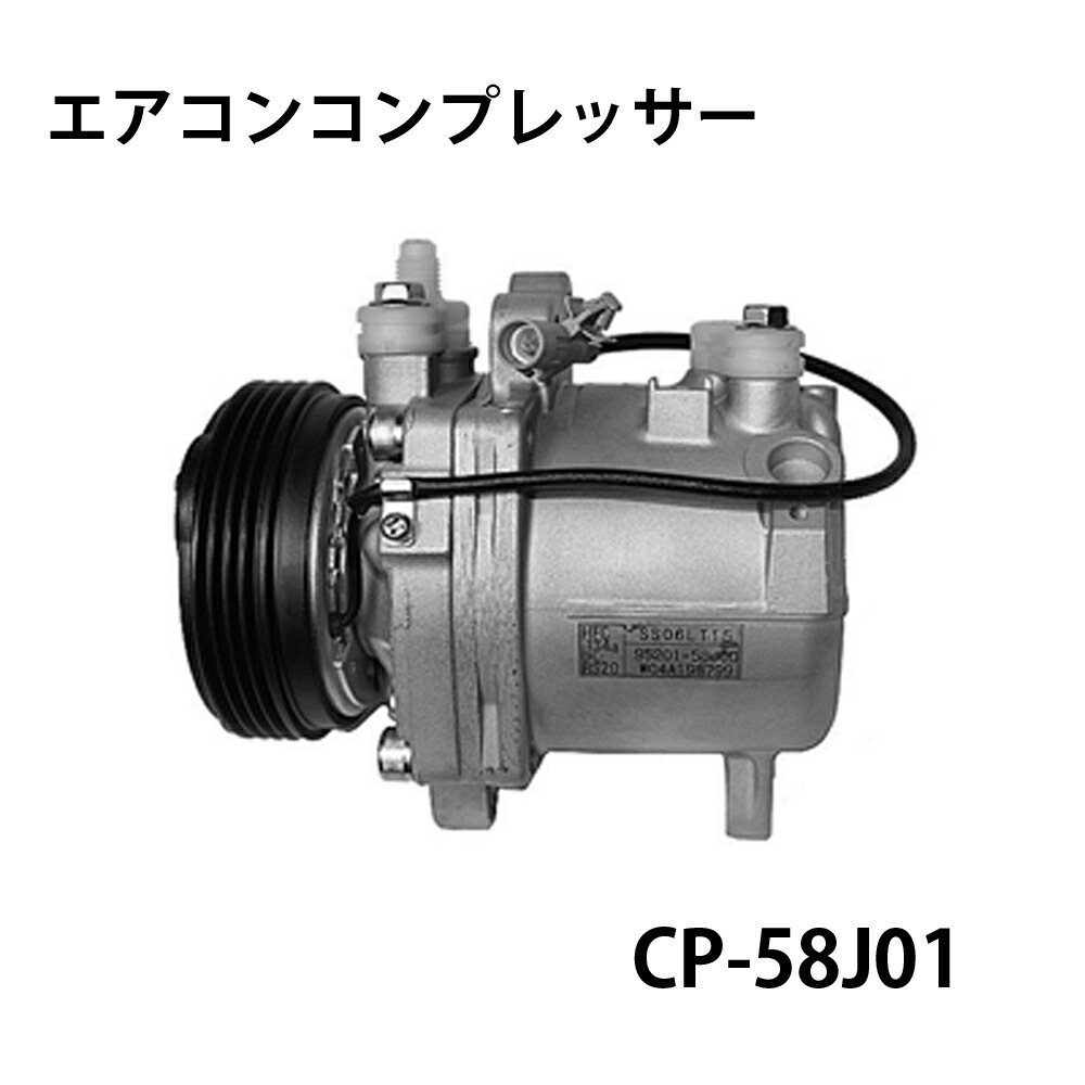 楽天市場】【11/16まで☆全商品ポイント5倍！要エントリー】CP-50M01 エアコンコンプレッサー SUZUKI 軽自動車用 ワゴンR アルト  スペーシア ハスラー キャロル フレア モコ 社外新品 リビルト交換不要 : Norauto【ノルオート】楽天市場店