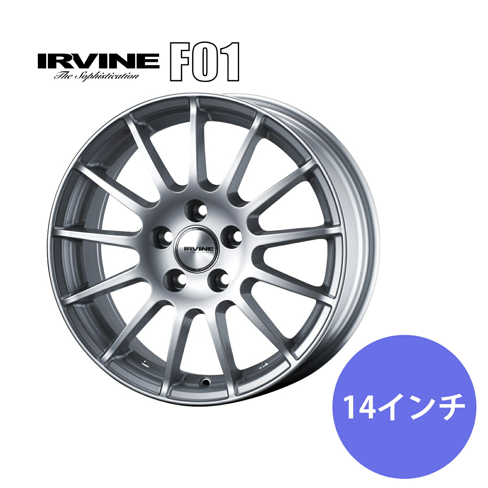 新品未使用　IRVINE F01 シルバー ホイールuser_ef9fad04様 新品未使用 IRVINE F01 シルバー ホイールuser_ef9fad04様