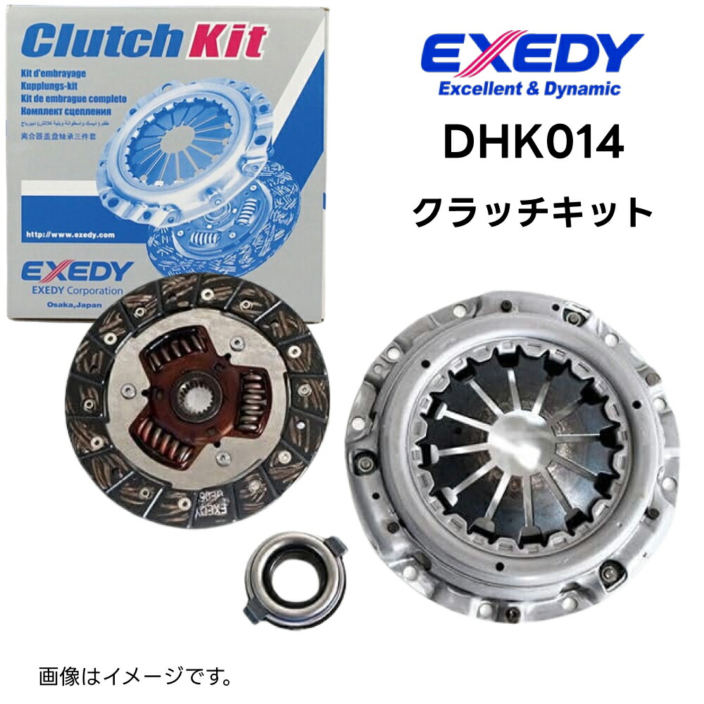 楽天市場】DHK014 クラッチキット EXEDY エクセディ 適合車種 ダイハツ
