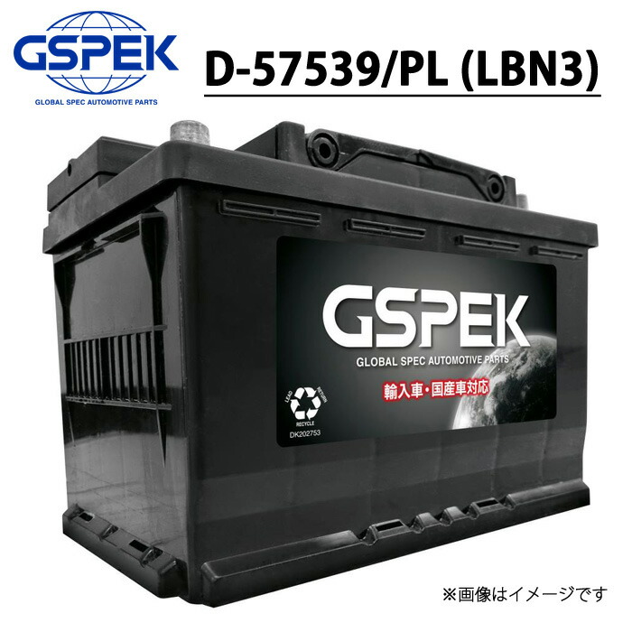 楽天市場】LN0 GSPEK バッテリー D-54418/PL (D-LN0/PL) GSPEK ジー