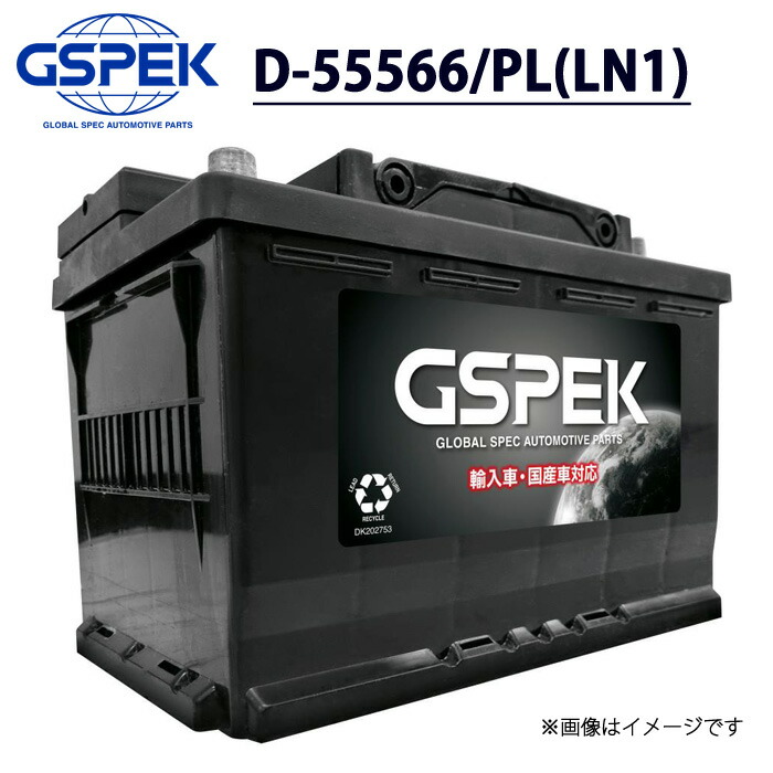 楽天市場】LN0 GSPEK バッテリー D-54418/PL (D-LN0/PL) GSPEK ジー