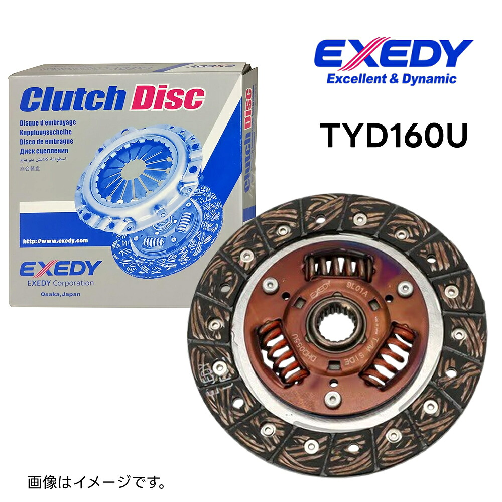TYD160U クラッチディスク EXEDY エクセディ 適合車種 トヨタ ダイナ・トヨエース ハイエース 純正品番 31250-26252