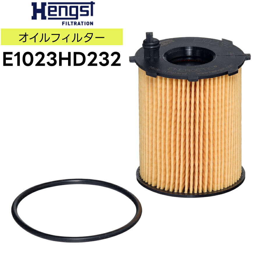 FIAT DUCATO オイルフィルター 5個セット オイルフィルター 5個 15601-97202 1H00-13-907 互換品