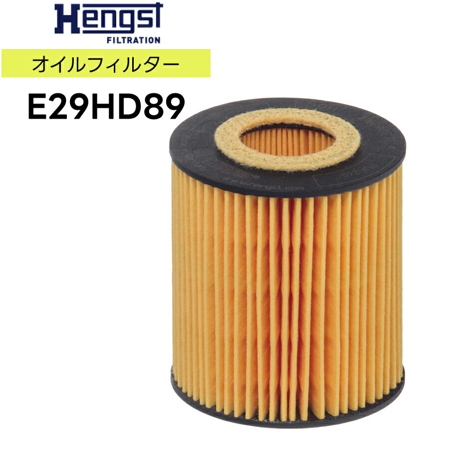 【出品予定確認ページ】 シートカバー ストリーム RN1 RN2 RN3 RN4 RN5 前後席 5席セット