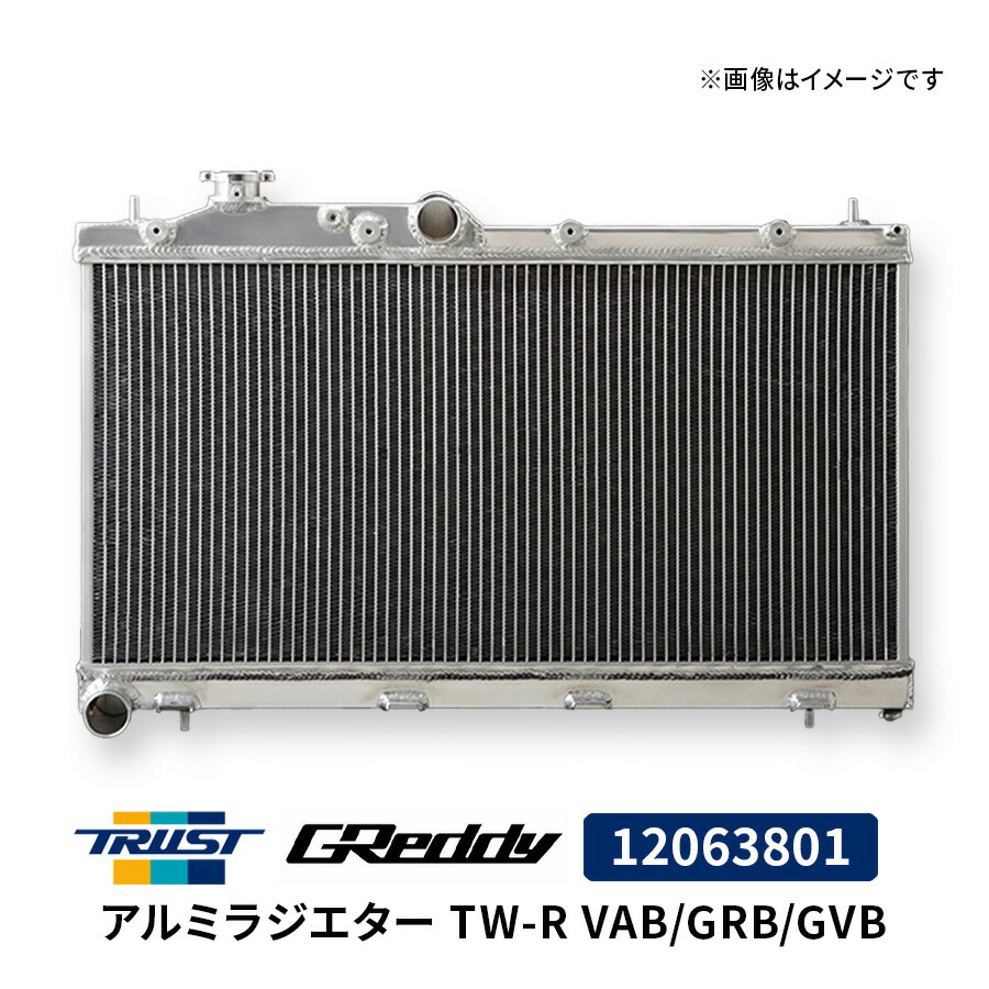 楽天市場】GReddy オイルクーラー KIT STD 13段 VAB 12064609 スバル WRX STi トラスト TRUST オイルクーラー  クーリング カスタム : Norauto【ノルオート】楽天市場店