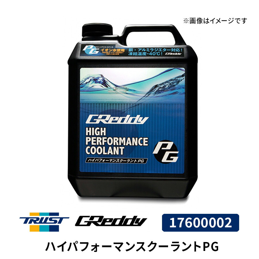 GReddy ハイパフォーマンスクーラント PG 20L 17600002 スバル WRX トラスト TRUST クーリング　LLC｜Norauto【ノルオート】店