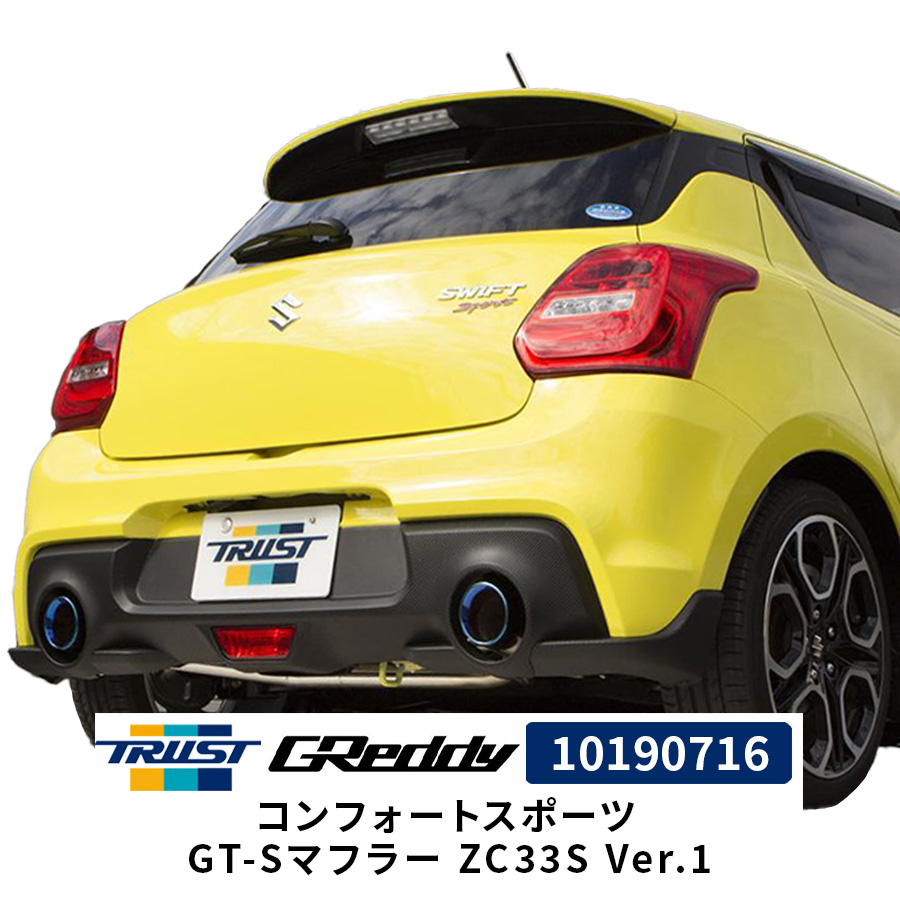 最大52%OFFクーポン トラスト GTスラッシュ スイフトスポーツ ZC33S