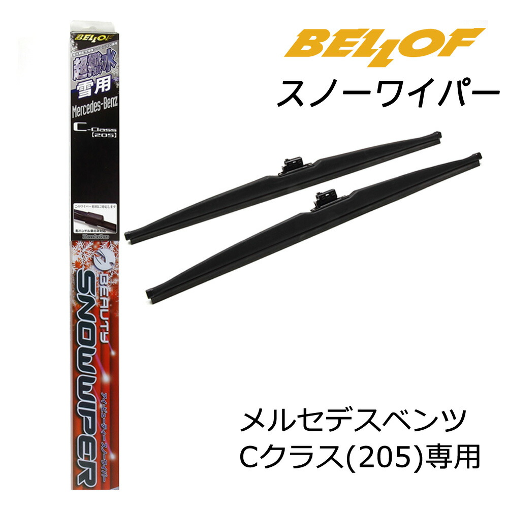 メルセデスベンツ純正ノベルティ　スノードーム メルセデスベンツ純正ノベルティ スノードーム - メルカリ