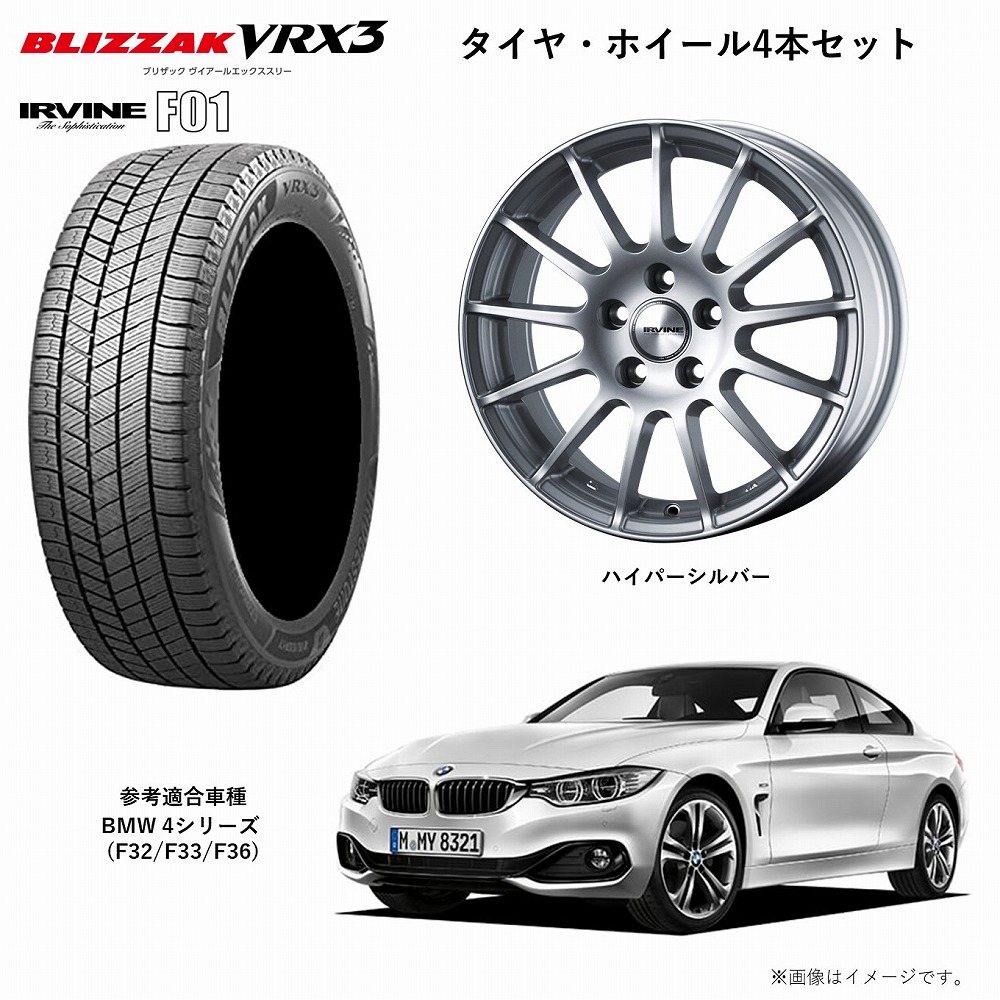 【楽天市場】BMW 4シリーズ (F32 / F33 / F36) 用 ブリヂストン