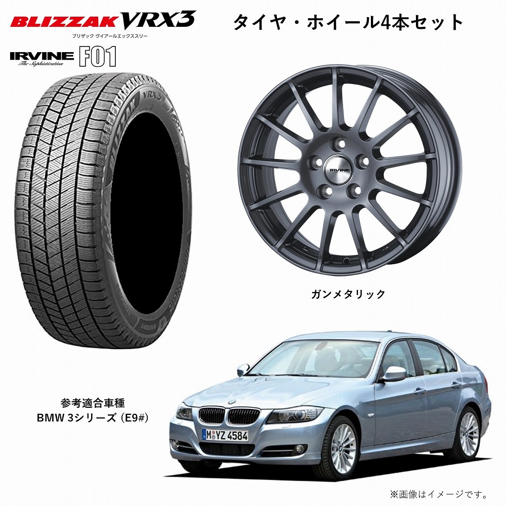 楽天市場】BMW 3シリーズ セダン / ツーリング (G20 / G21) 用 