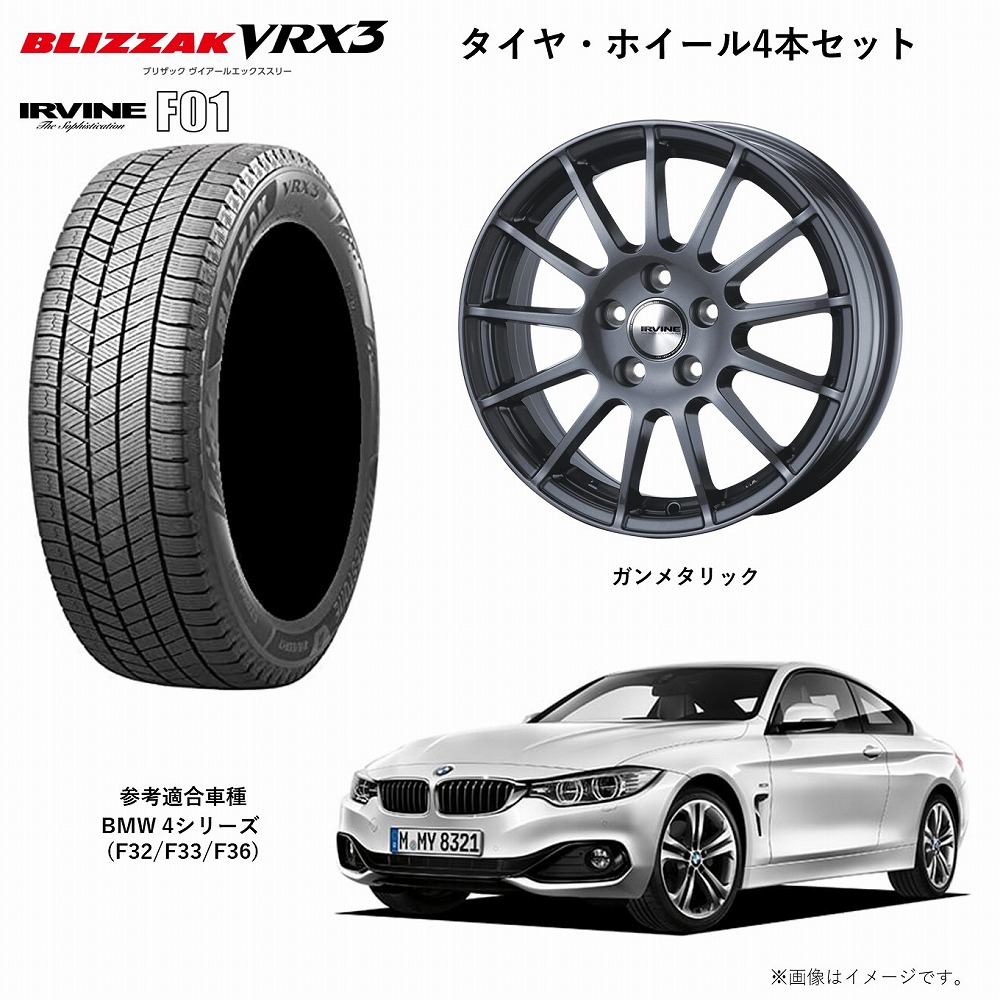 日本製新品 225/40R18 18インチ BMW 2シリーズ（F44） DUNLOP