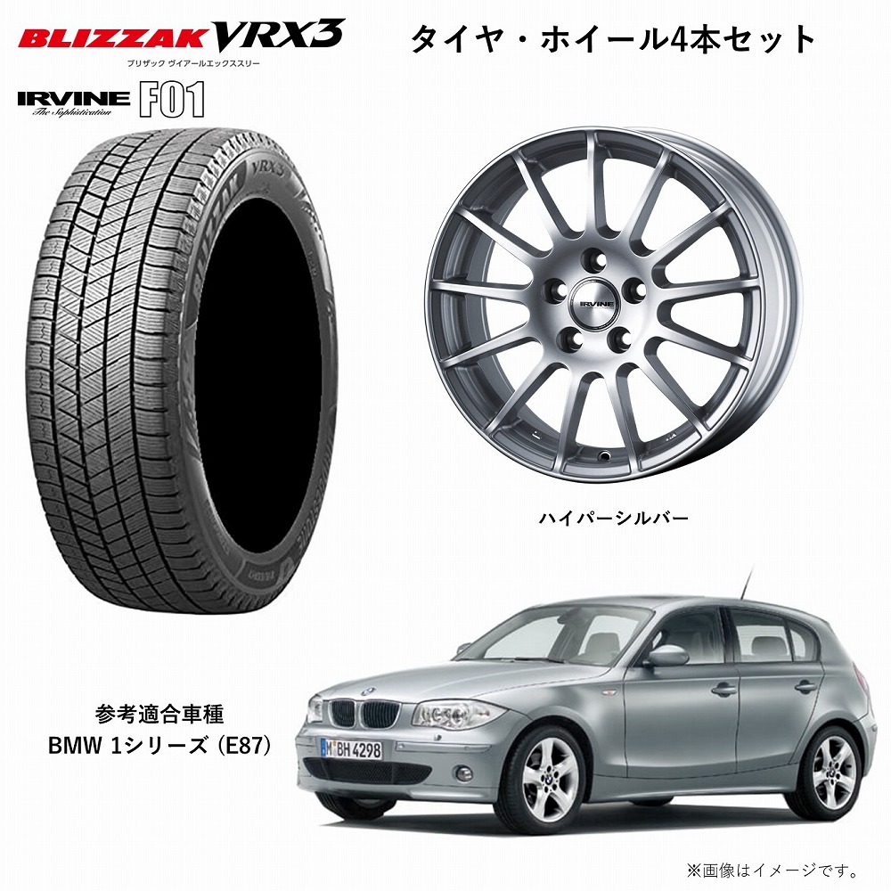 楽天市場】BMW 1シリーズ (E87) 用 ブリヂストン ブリザック BLIZZAK