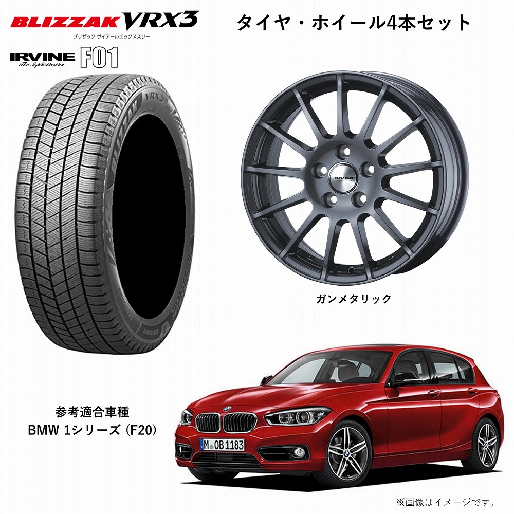 低価新作登場 225/40R18 18インチ BMW 1シリーズ（F40） KELLENERS