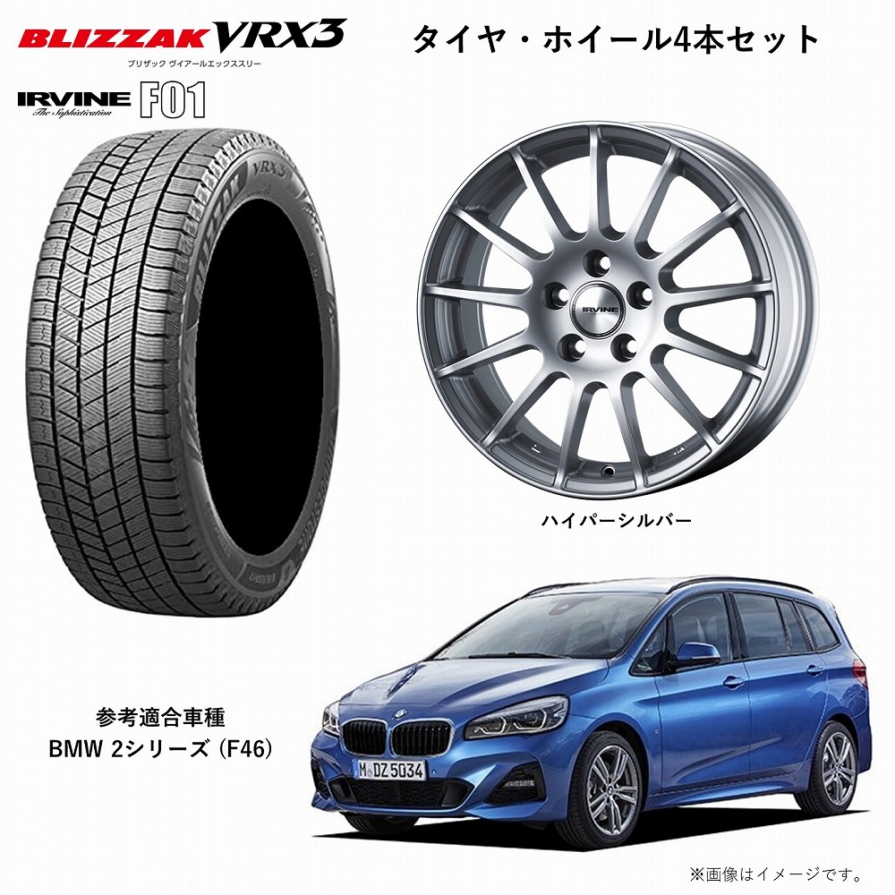 BMWアクティブツアラー ホイール\u0026スタッドレスタイヤ 205/60/R16