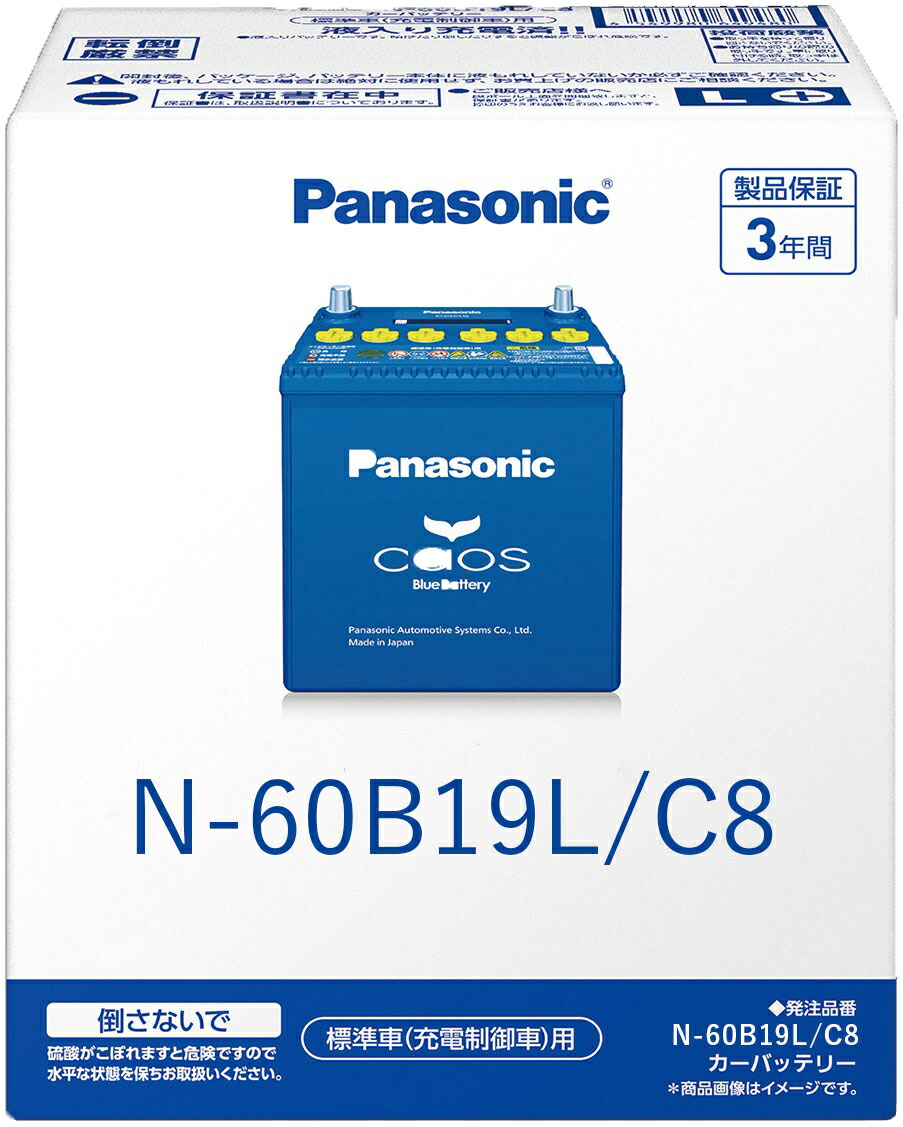 Amazon | パナソニック(Panasonic) 国産車バッテリー カオス N