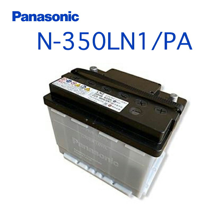 楽天市場】N-390LN3S/PA Panasonic パナソニック PAシリーズ