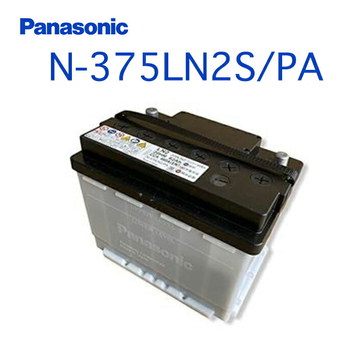 Panasonic(パナソニック) リチウムイオンバッテリー 定価45800円 Amazon | Power-connoisseurリチウムイオン充電池Panasonic DMC