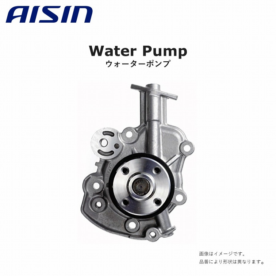 楽天市場】AISIN アイシン ウォーターポンプ WPT-001 ガスケット