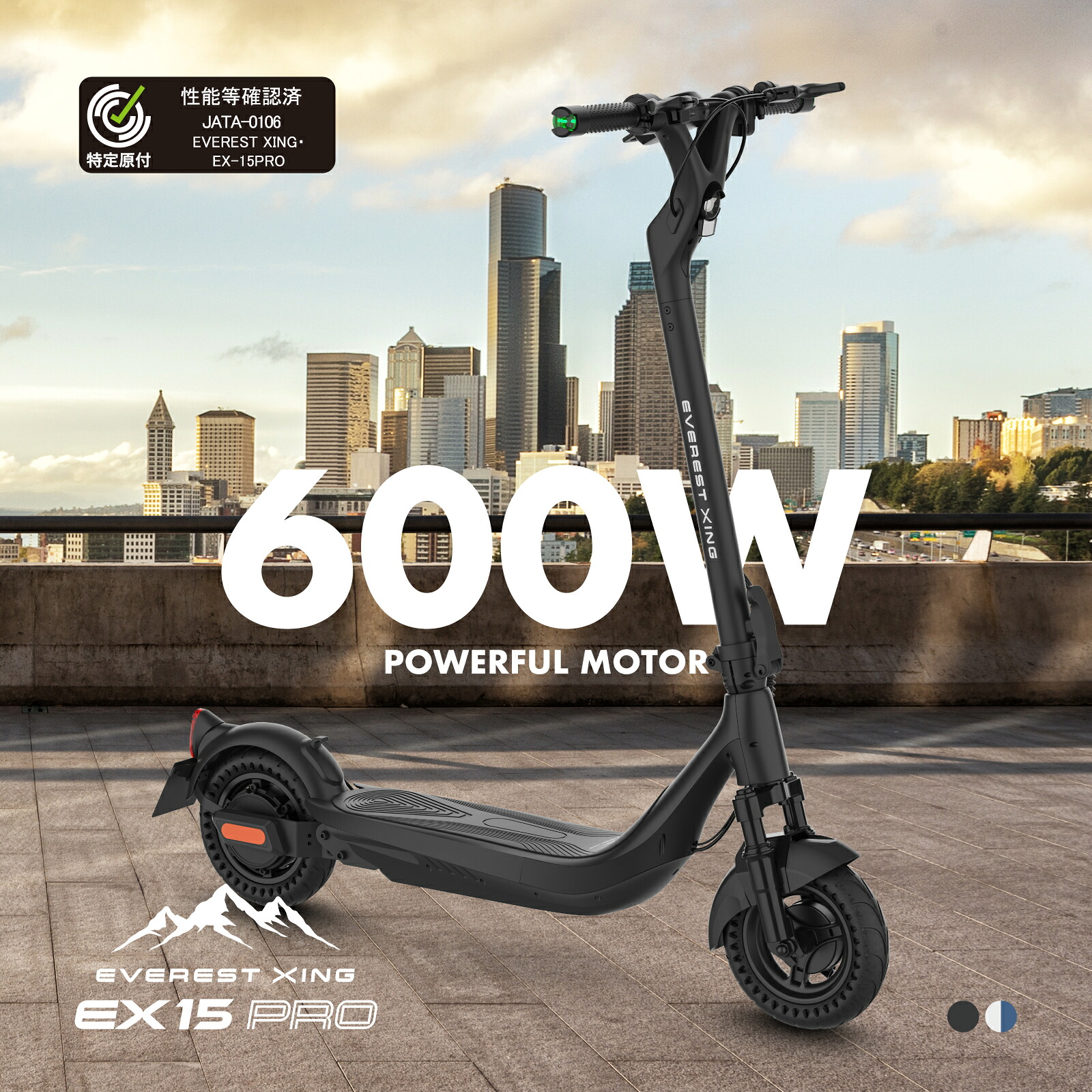 【ワイヤー鍵&ル・マン24時間レース限定マグネットプレゼント!】電動キックボード EVEREST XING EX15 PRO 特定小型原動機付自転車 | 免許不要 キックスケーター 公道走行可能 LEDライト ノーパンク 折り畳み 防水 軽量 通勤 通学 アカリエ エベレスト エクシング|Norauto【ノルオート】店