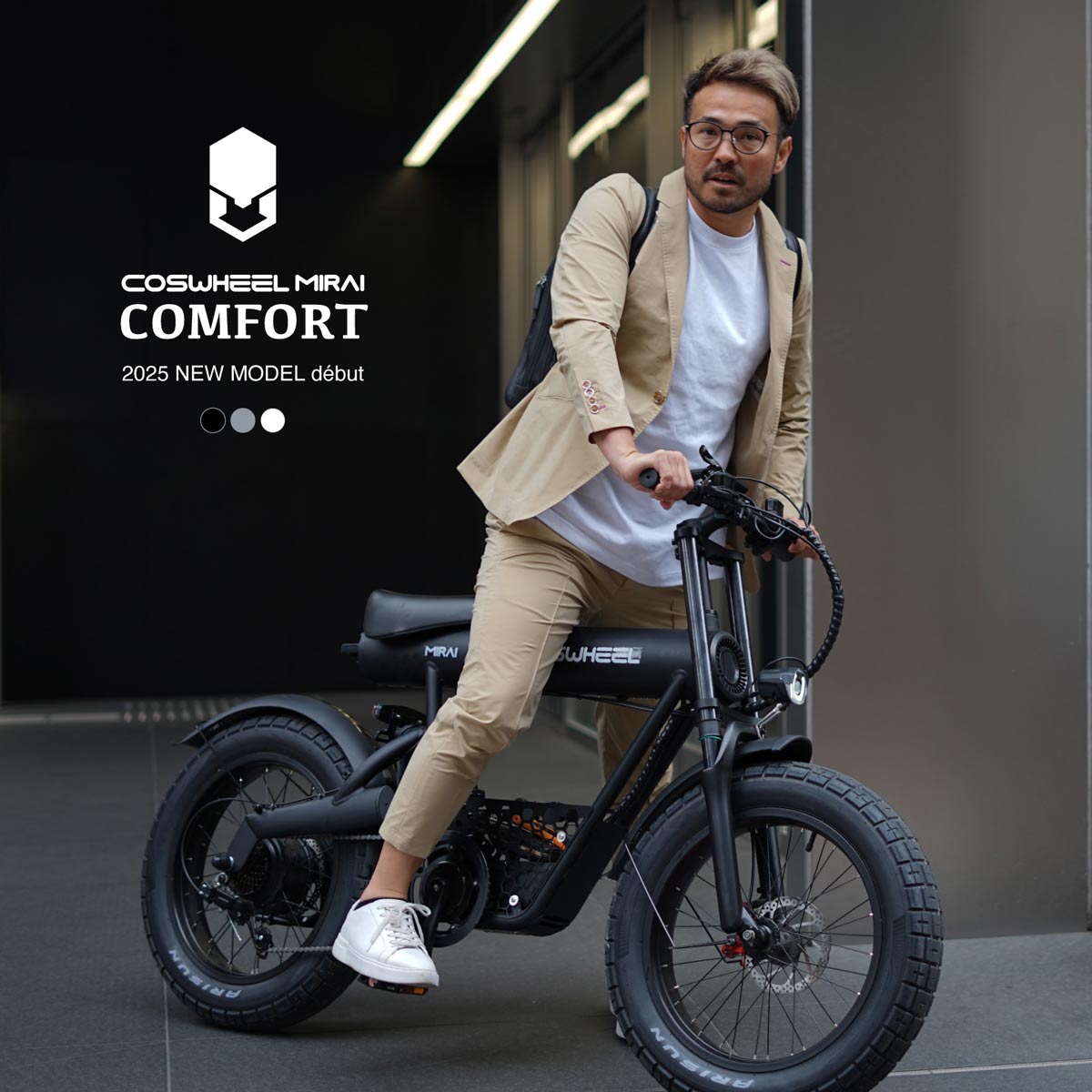 電動アシスト自転車 COSWHEEL MIRAI COMFORT | 免許不要 性能認定適合 ライト付き 軽量 通勤 通学 安定感 バッテリー着脱可能 充電 コンパクト アカリエ コスホイール ミライ コンフォート｜Norauto【ノルオート】店