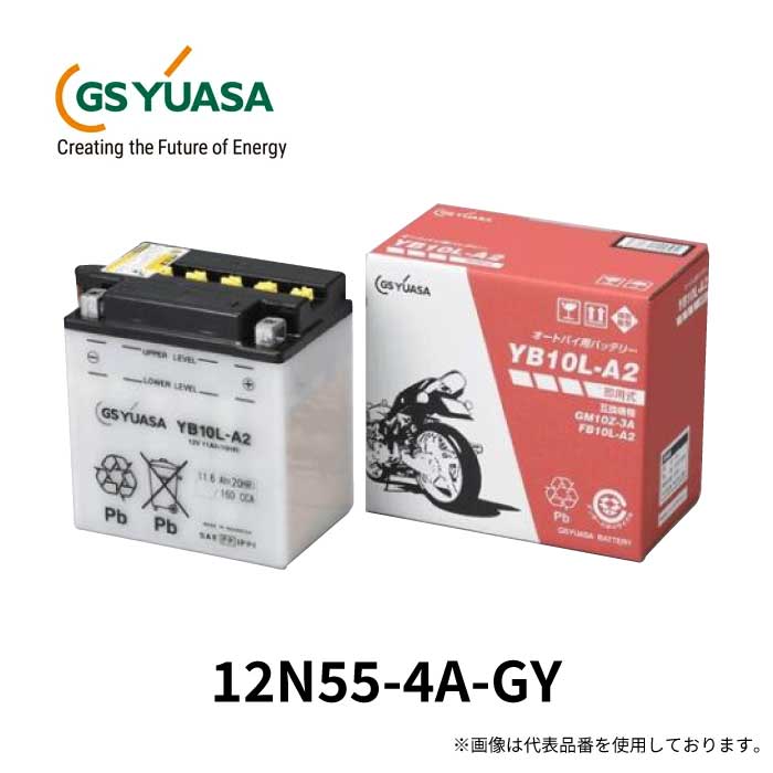 GS YUASA ジーエスユアサ バイクバッテリー 12N5.5-4A-GY バッテリー ECK-0.45GYデンカイエキ 開放式バッテリー メンテナンスフリー | オートバイ バイクパーツ バイク用品 モーターサイクル