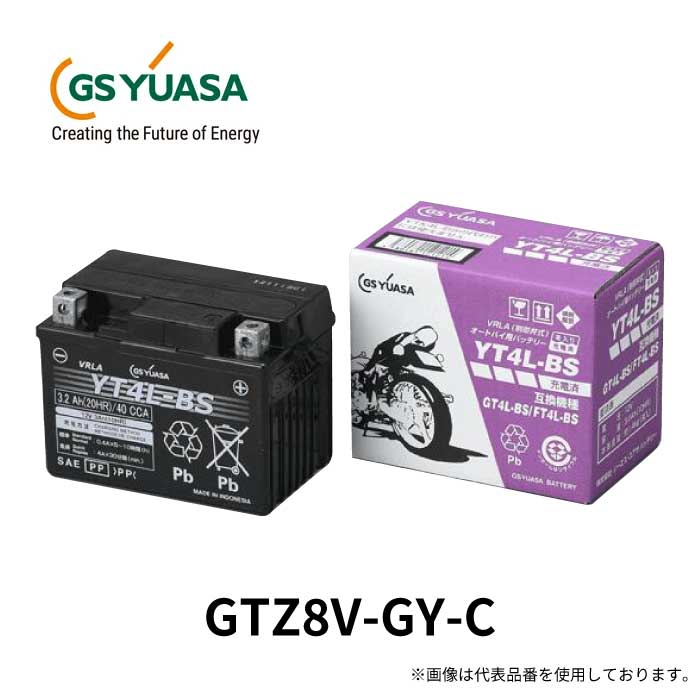 Amazon.co.jp: GS YUASA [ ジーエスユアサ ] シールド型 バイク