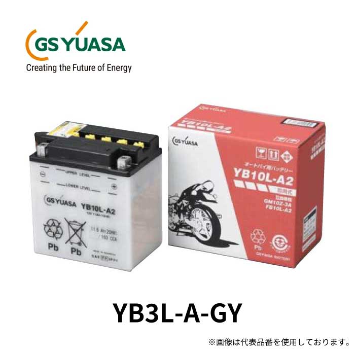 GS YUASA ジーエスユアサ バイクバッテリー YB3L-A-GY バッテリー ECK-0.25GYデンカイエキ 開放式バッテリー メンテナンスフリー | オートバイ バイクパーツ バイク用品 モーターサイクル｜Norauto【ノルオート】店