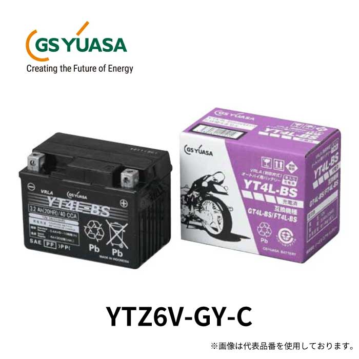 GS　YUASA YTX7L-BS バイク用　バッテリー ytz6v-gy-c.jpg