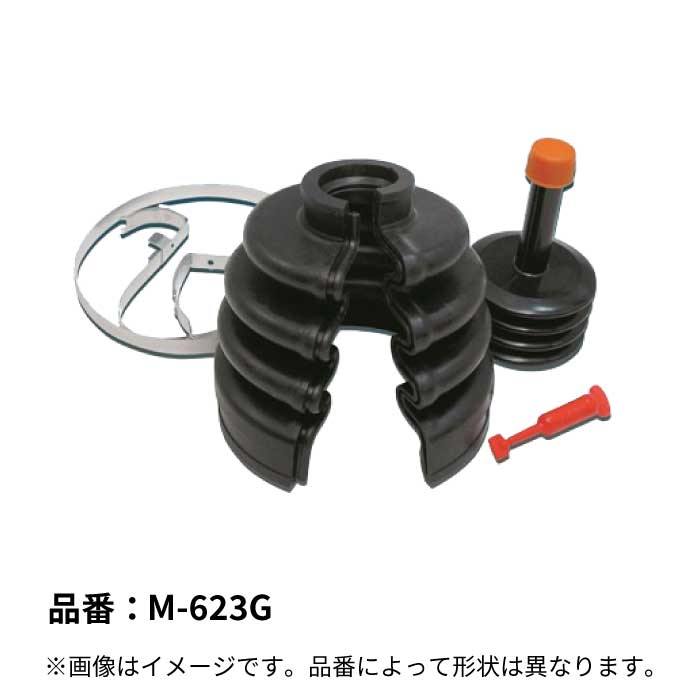 M-623G Mタッチ ドライブシャフトブーツ アウター 外側 分割式 ミヤコ自動車 サスペンションパーツ DSブーツ カバーブーツ シャフト・ベアリング等の脱着不要