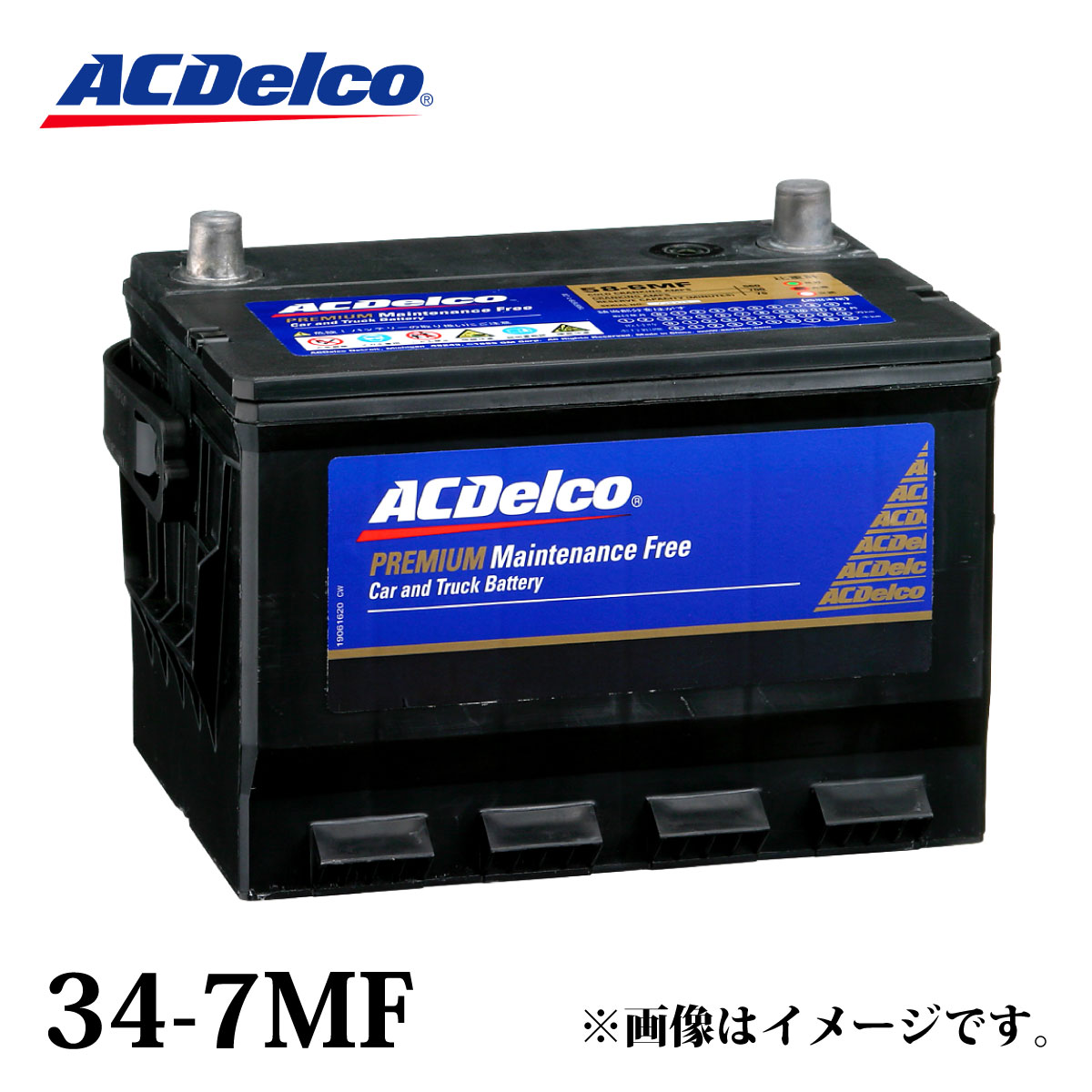 Acデルコ 電池 34 7mf クライスラー300 ジープ ラングラー ダッジ 子羊肉 引きかえる品番 34 700 34 72 34 7mf 34 7yr Upm 34 Acdelco 北米銀輪料 亜米利加車用 i 持続随意 付足し給水余計 アメ車 廃バッテリー無料回収 満積む済 Ciptasuksesmedika Com