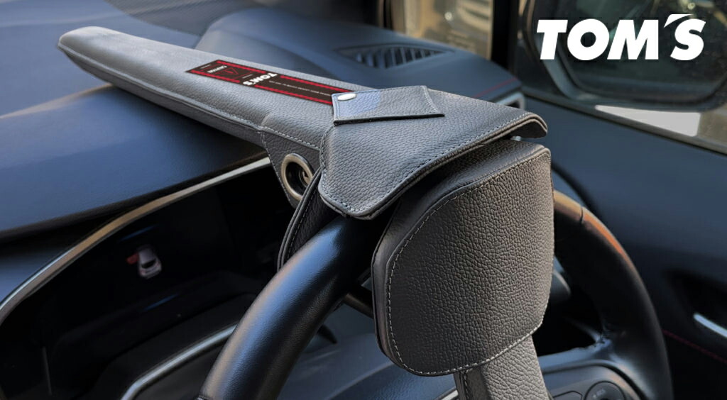 新品未使用未開封　TOM'S ステアリングロック TOM'S（自動車用品） 在庫有/限定色トムス TOMS ステアリング