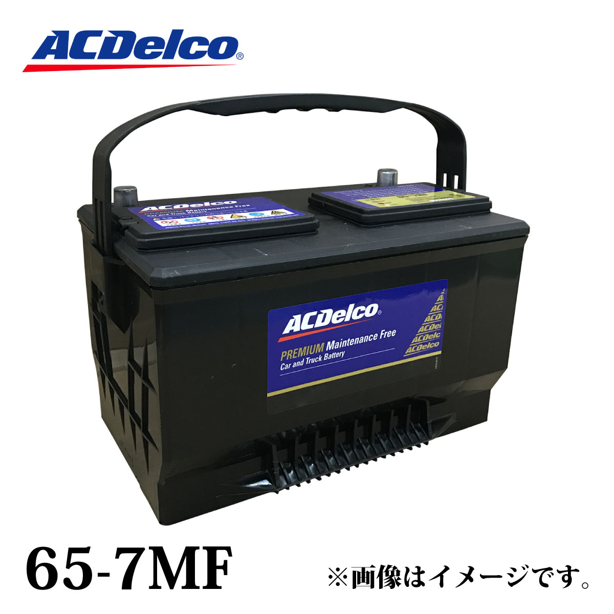 楽天市場】ACデルコ バッテリー 34-7MF クライスラー300 ジープ 