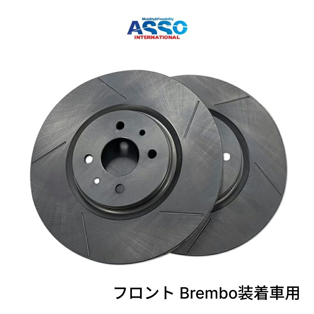 ASSPIDE スポーツスリットローター フロント 305φ ABARTH500・595・695 ブレンボキャリパー装着車用 ASSO アッソ AP-BP-001|Norauto【ノルオート】店