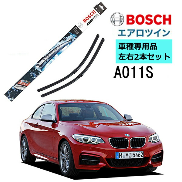 楽天市場 Bosch ワイパー Bmw 1シリーズ F 116 I 運転席 助手席 左右 2本 セット Ap22u Ap18u 型式 Dba 1a16他 ボッシュ エアロツイン ワイパー Aero Twin フラットワイパー 適合 ワイパーブレード 替え ウインドウケア ビビリ 音 低減 ポリマー コーティング ゴム