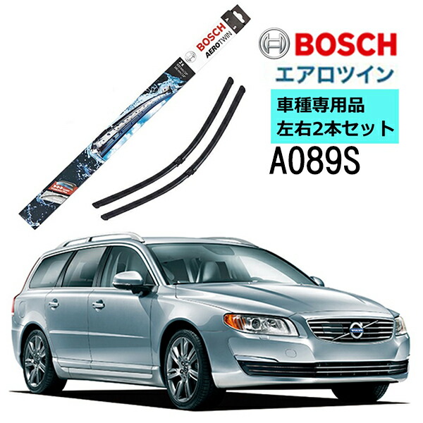 楽天市場 Bosch ワイパー A0s Volvo ボルボ V70 Iii 車種専用品 運転席 助手席 2本 セット ボッシュ エアロツイン ワイパー Aero Twin フラットワイパー 輸入車 右ハンドル車用 ワイパーブレード 替え ウインドウケア ビビリ音 低減 ポリマー コーティング