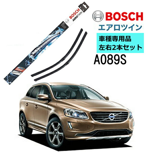 楽天市場】AP26U BOSCH ボッシュエアロツイン ワイパー 輸入車用