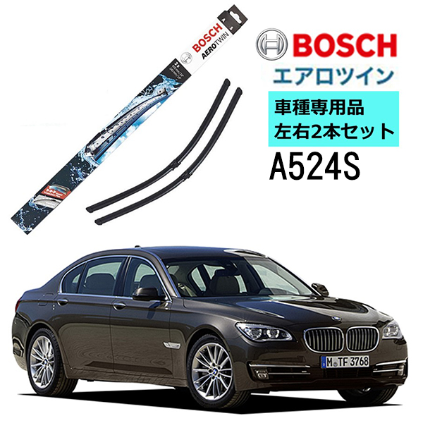 【楽天市場】BOSCH ワイパー BMW 5シリーズ [F10] [F11] 運転席