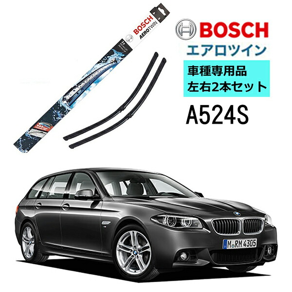 楽天市場】BMW 純正 F10 F11 5シリーズ用 フロント スノーブレード
