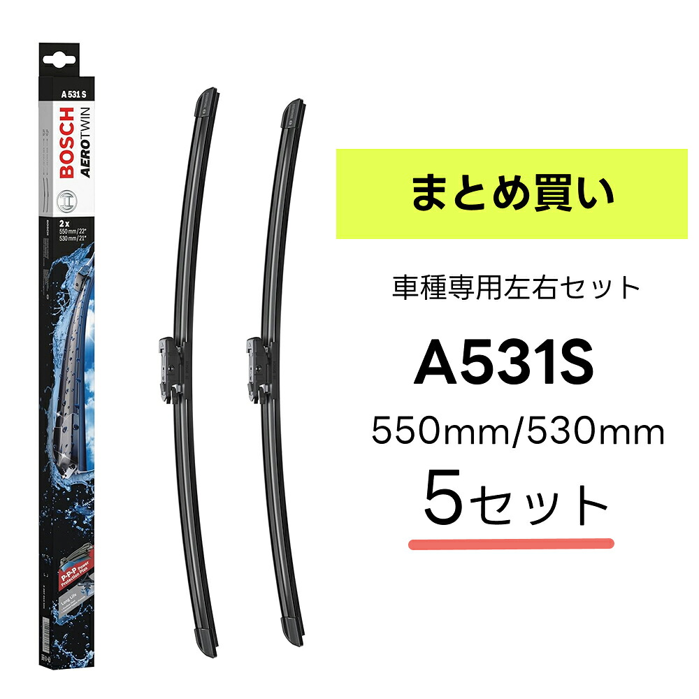 \5箱セット/BOSCH ワイパー A531S 車種専用品 運転席 助手席 2本 セット 3397014531 ボッシュ エアロツイン ワイパー AERO TWIN フラットワイパー 輸入車 右ハンドル車用 ワイパーブレード|Norauto【ノルオート】店