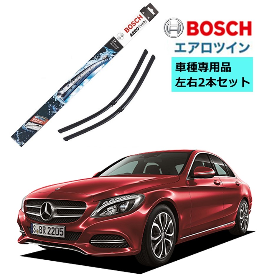 楽天市場】BOSCH ワイパー A205S メルセデスベンツ CLA クラス (C117/X117) 車種専用品 運転席 助手席 2本 セット  3397014205 ボッシュ エアロツイン ワイパー AERO TWIN フラットワイパー 輸入車 右ハンドル車用 ワイパーブレード 替え  ウインドウケア ビビリ音 低減 ...