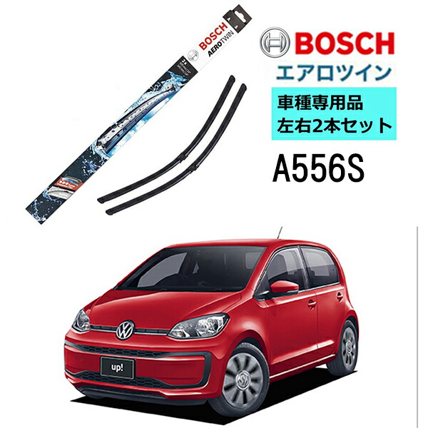 楽天市場】BOSCH ワイパー A864S フォルクスワーゲン VW ゴルフR 2.0 4