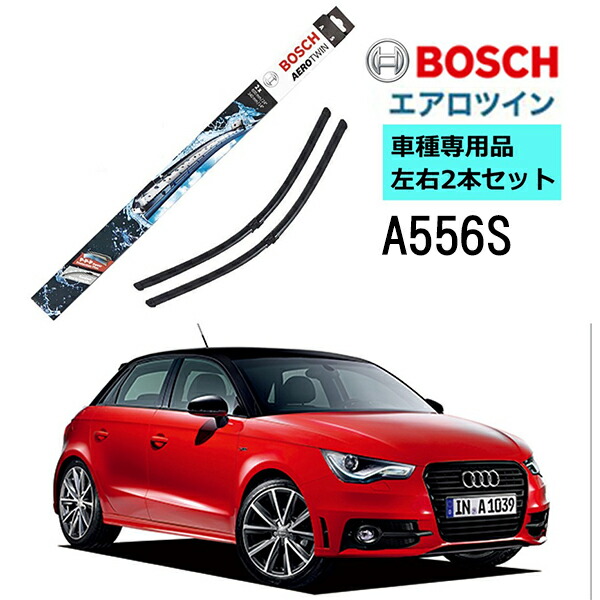 楽天市場 Bosch ワイパー Audi アウディa1 運転席 助手席 左右 2本 セット Ap24u Ap15u 型式 8x1 8xa ボッシュ エアロツイン Aero Twin フラットワイパー 適合 ワイパーブレード 替え ウインドウケア ビビリ音 低減 ポリマー コーティング ゴム Norauto ノルオート