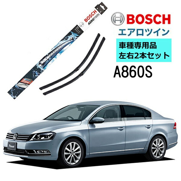 【楽天市場】BOSCH ワイパー VW フォルクスワーゲン トゥーラン 運転席 助手席 左右 2本 セット AP28U AP16U ボッシュ  エアロツイン 型式:5T1| AERO TWIN フラットワイパー 適合 ワイパーブレード 替え ウインドウケア ビビリ音 低減 ポリマー 