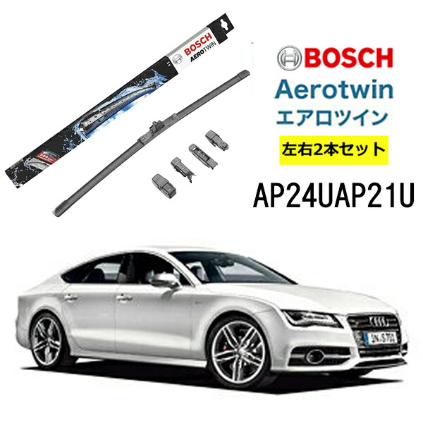 楽天市場】BOSCH ワイパー BMW 3 シリーズ [F34] [F31][F30][E91]E90]320i 運転席 助手席 左右 2本 セット  AP24U AP19U型式:DBA-3B20他 ボッシュ エアロツイン ワイパー| フラットワイパー 適合 ワイパーブレード 替え ウインドウケア  ビビリ音 低減 ポリマー ...